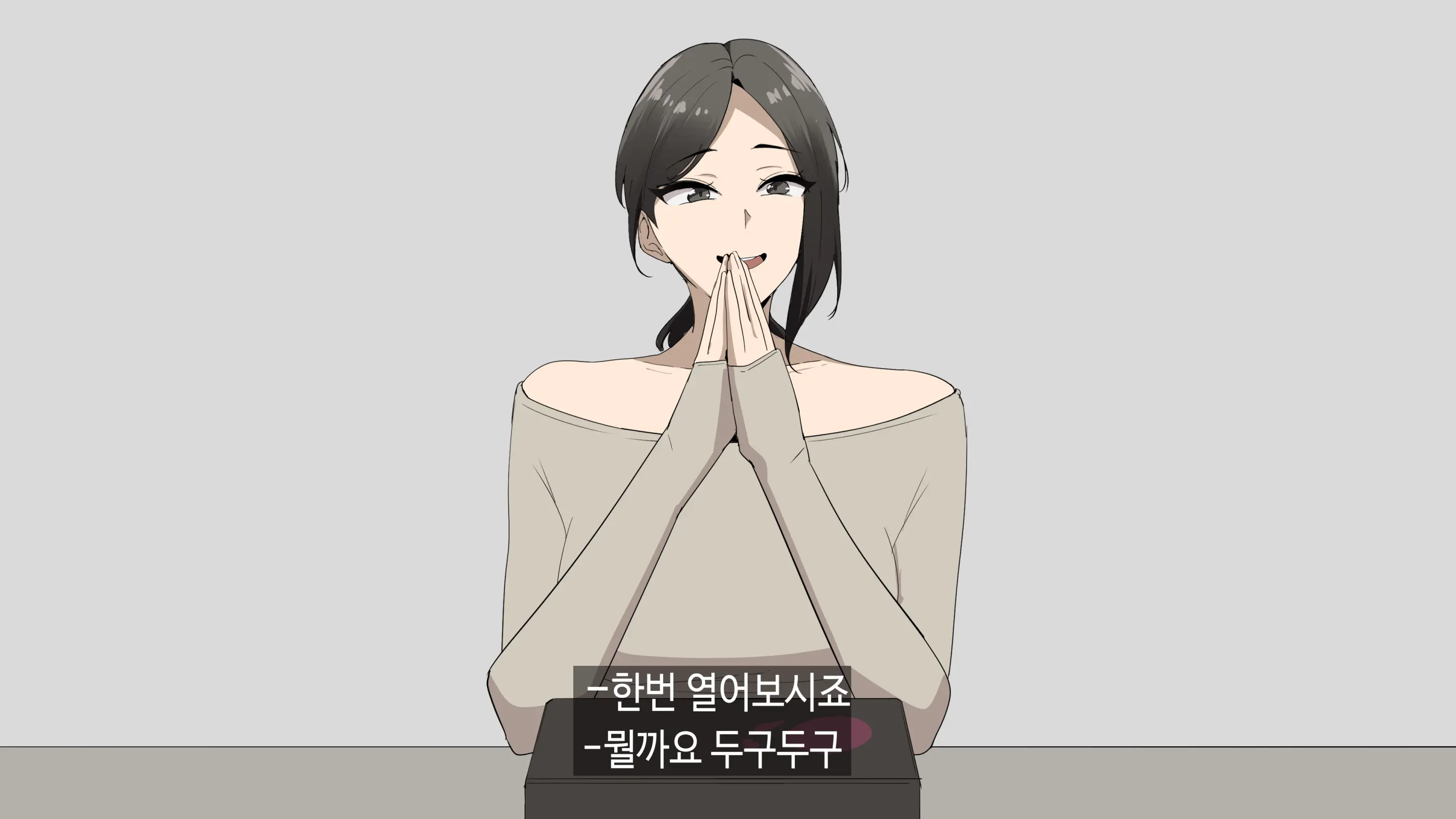 한건강의 광고